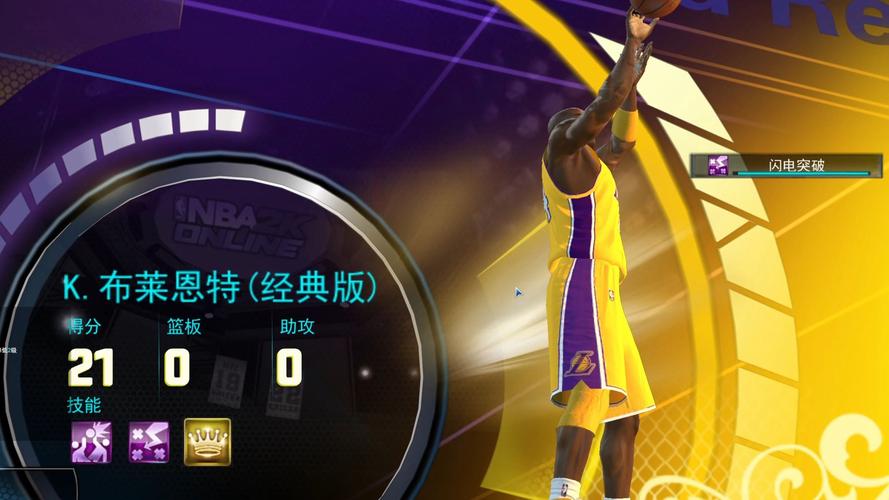 nba online_nba online_nba online