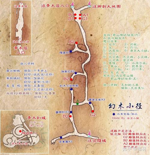 仙5反激活_梦华幻斗反激活_梦华幻斗反激活