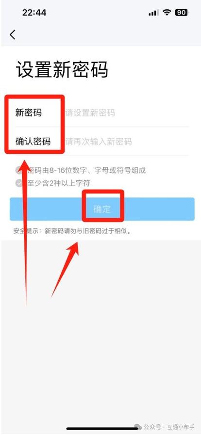 密码修改器软件_密码修改QQ_修改密码qq