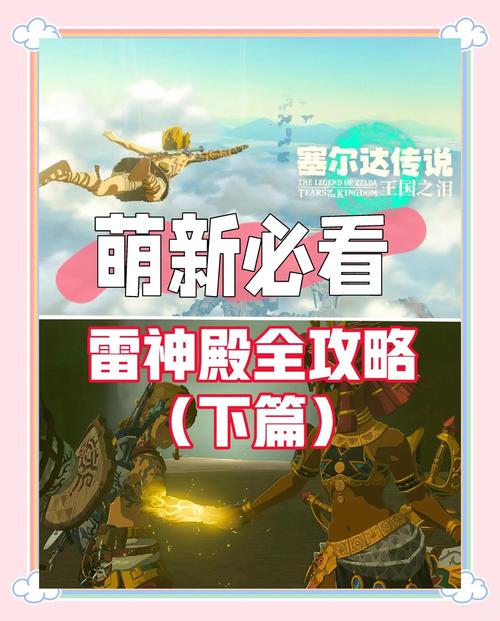 雷神岛稀有位置_wow雷神岛稀有精英_雷神岛 稀有
