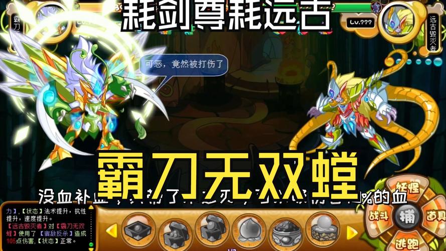 4399卡布西游_卡布西游手机版_卡布西游2