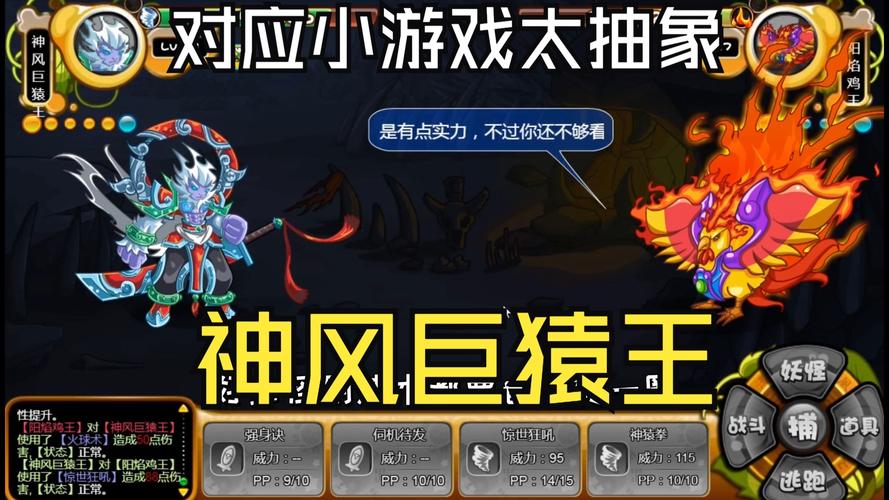 卡布西游2_4399卡布西游_卡布西游手机版