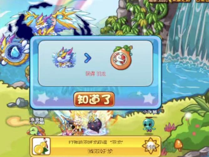 卡布西游2_卡布西游手机版_4399卡布西游