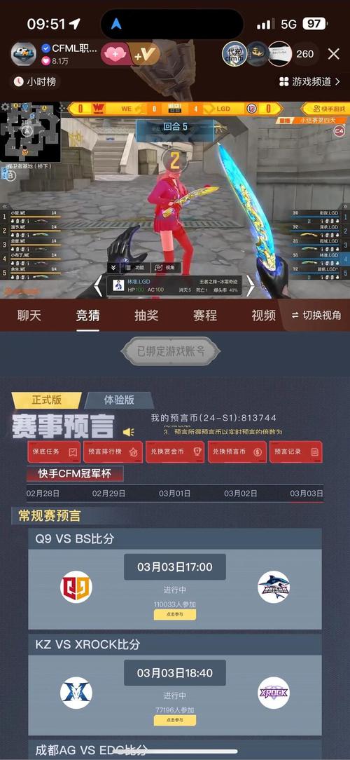 窗口化cf_全屏软件怎么窗口化_英雄联盟怎么窗口化