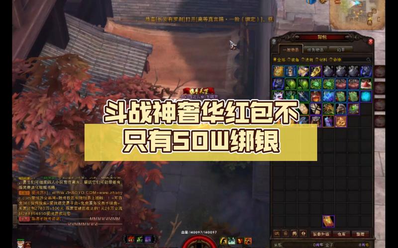 斗战神银两怎么获得_斗战神绑银精炼达到上限怎么办_斗战神绑银怎么赚