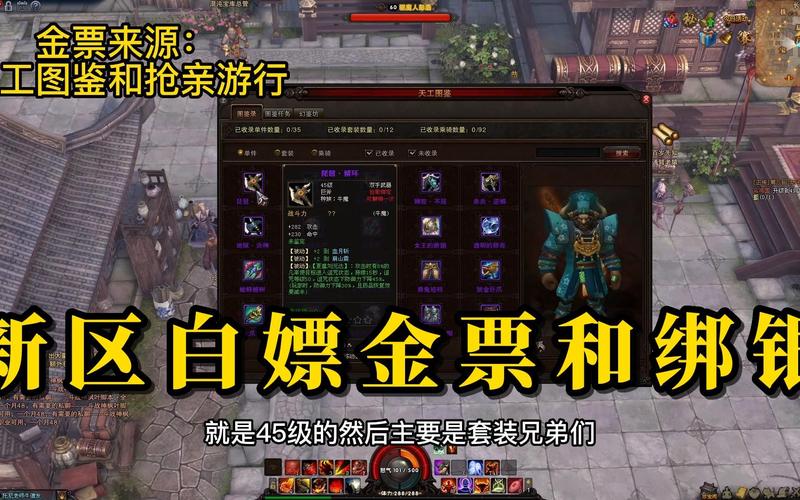 斗战神绑银精炼达到上限怎么办_斗战神绑银怎么赚_斗战神银两怎么获得