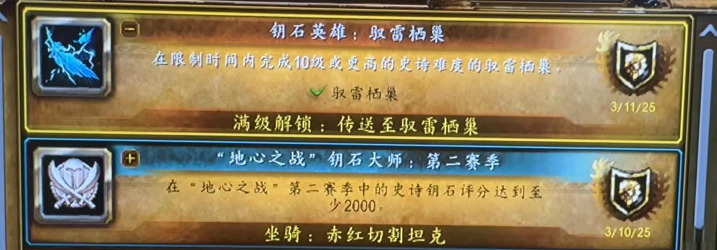 斗战神银两怎么获得_斗战神绑银怎么赚_斗战神绑银精炼达到上限怎么办