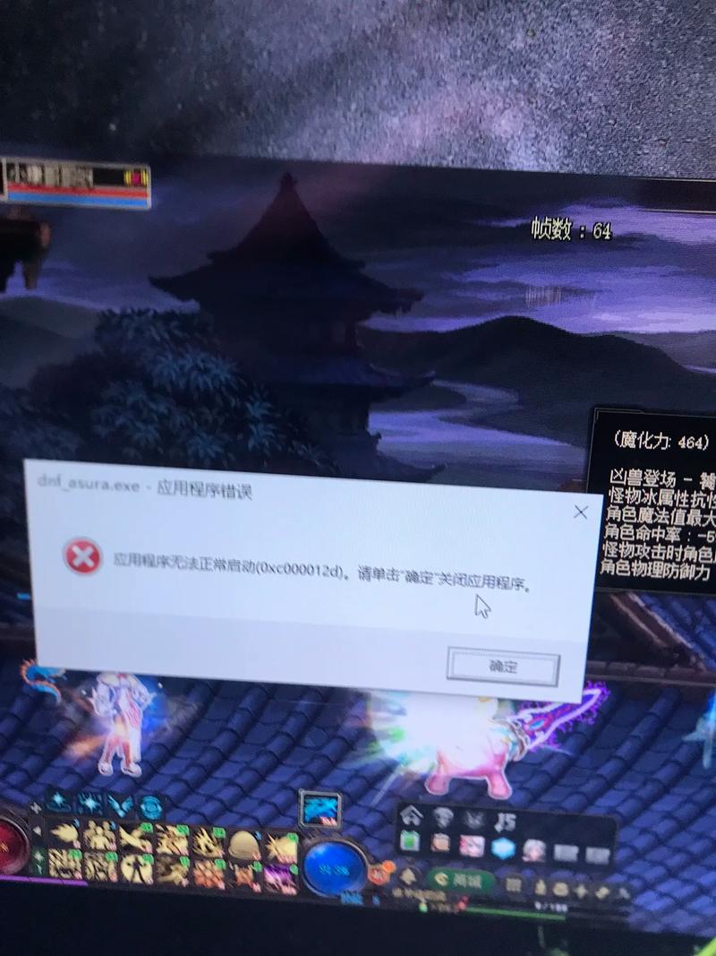 dnf切换输入法卡死_dnf切输入法就掉线_地下城一切换输入法就卡屏