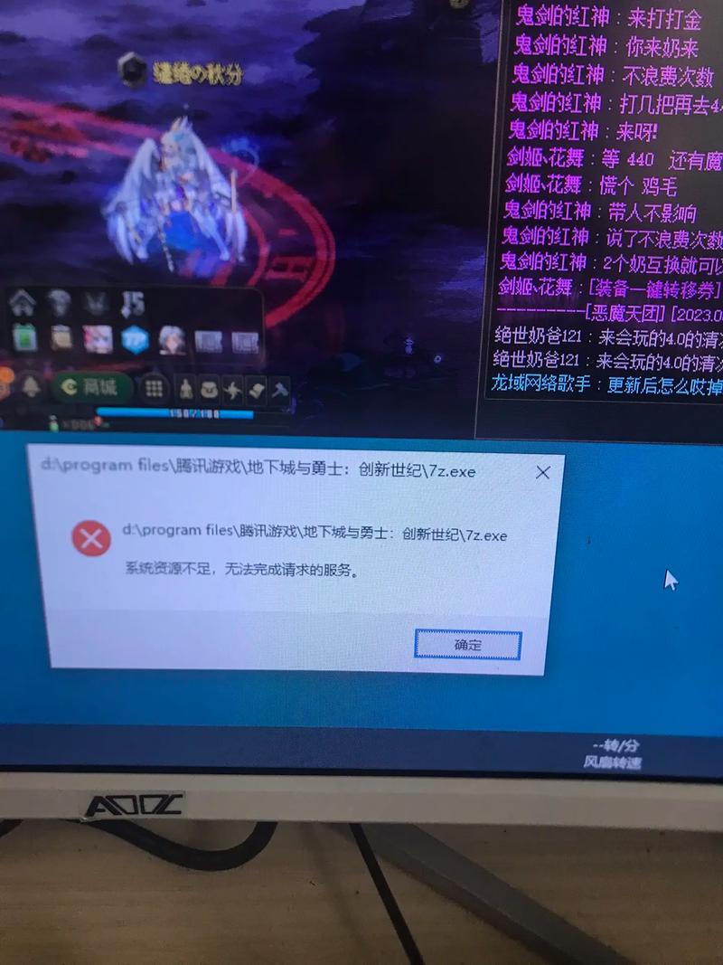 地下城一切换输入法就卡屏_dnf切输入法就掉线_dnf切换输入法卡死