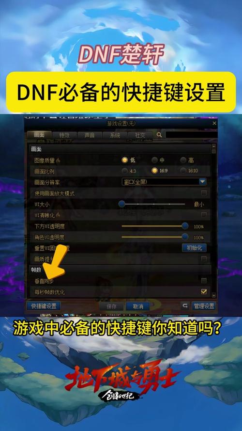 dnf切换输入法卡死_dnf切输入法就掉线_地下城一切换输入法就卡屏