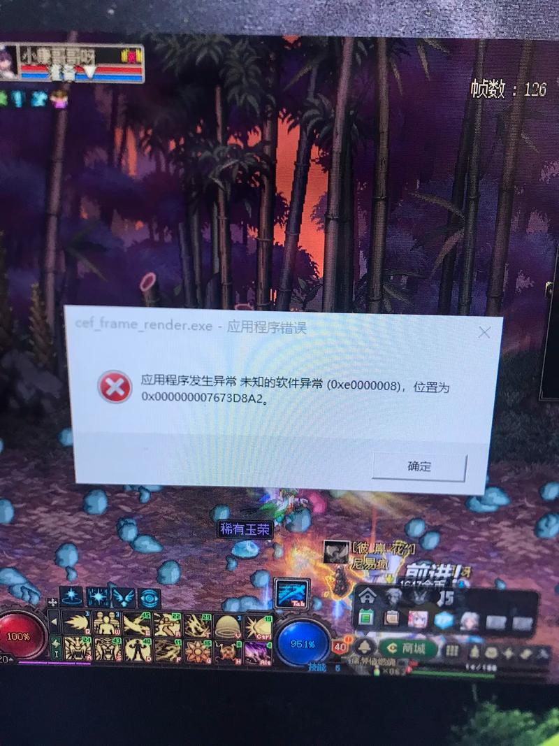 地下城一切换输入法就卡屏_dnf切输入法就掉线_dnf切换输入法卡死
