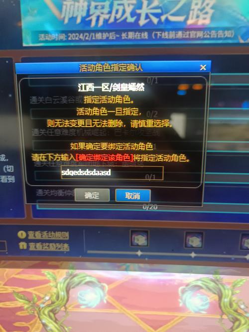 dnf切输入法就掉线_dnf切换输入法卡死_地下城一切换输入法就卡屏