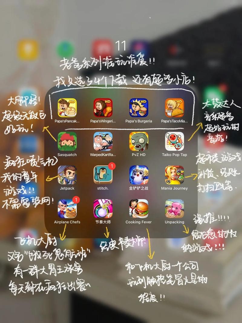 苹果平板电脑游戏_平板苹果电脑游戏推荐_iphone平板游戏