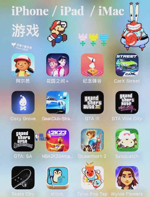 iphone平板游戏_平板苹果电脑游戏推荐_苹果平板电脑游戏