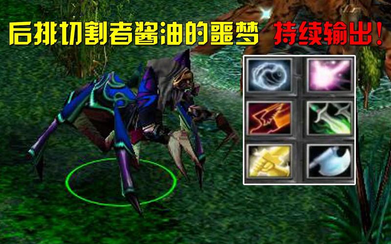 dota蚂蚁_dota蚂蚁_dota中蚂蚁
