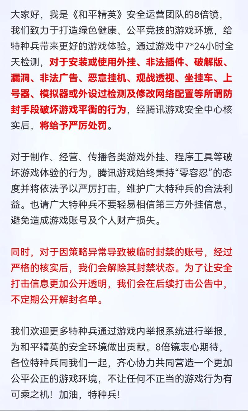西西软件游戏辅助_西西cf外挂网_西西cf游戏辅助