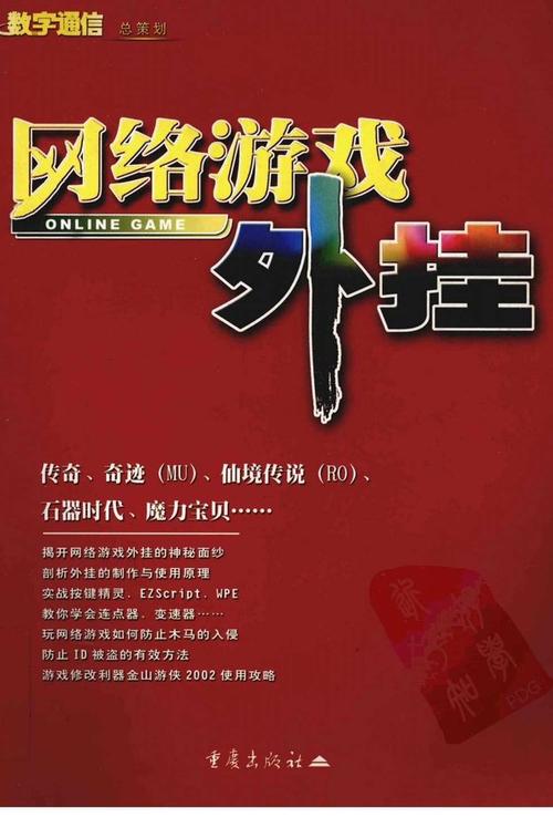 西西cf外挂网_西西cf游戏辅助_西西软件游戏辅助