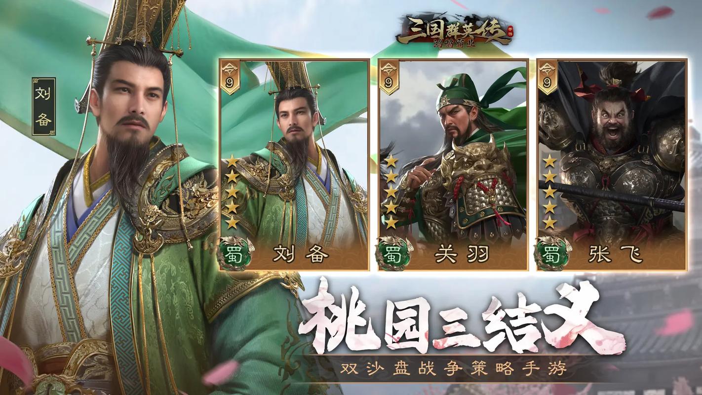 三国霸业1_三国霸业安卓版下载_三国霸业搜物表