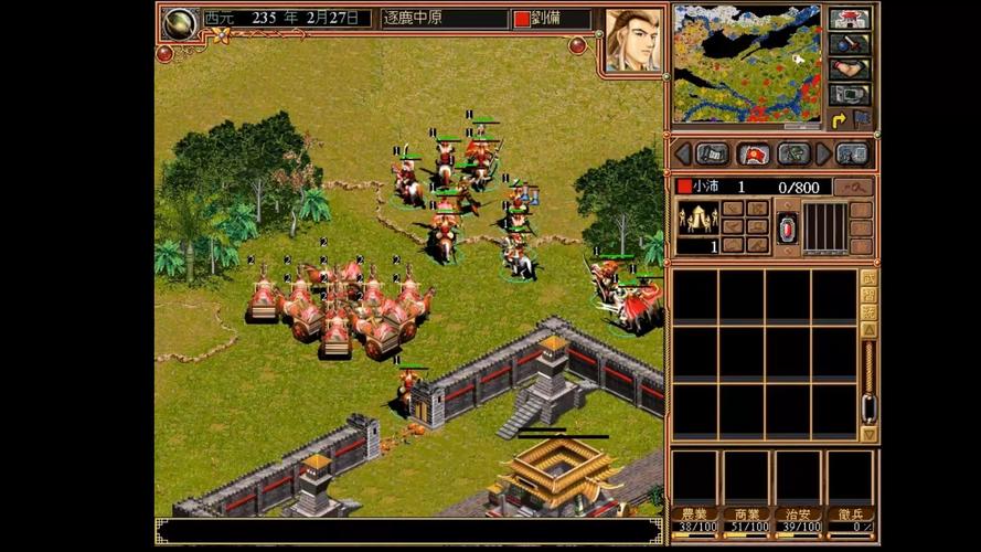 三国霸业搜物表_三国霸业安卓版下载_三国霸业1