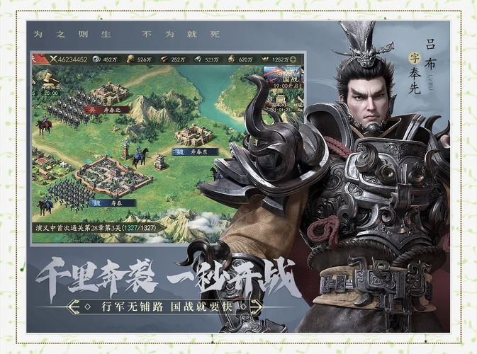 三国霸业搜物表_三国霸业1_三国霸业安卓版下载