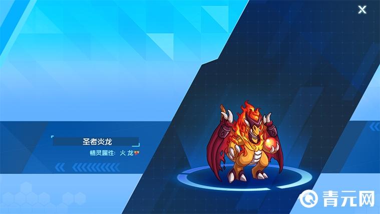赛尔号圣者炎龙打四大神兽_赛尔号手游圣者炎龙怎么得_赛尔号圣者炎龙怎么打
