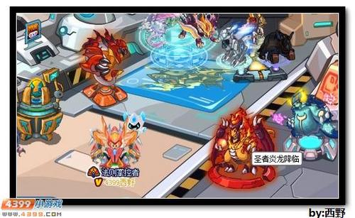 赛尔号圣者炎龙打四大神兽_赛尔号圣者炎龙怎么打_赛尔号手游圣者炎龙怎么得