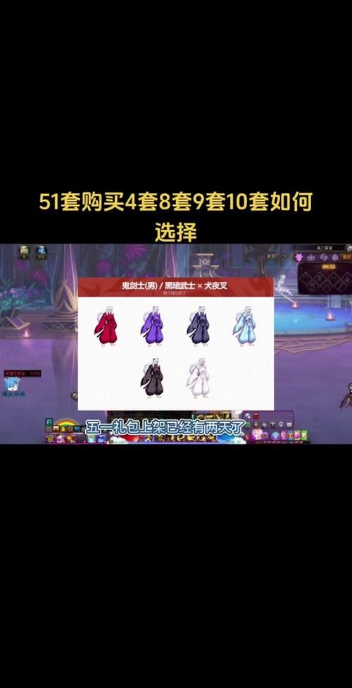 五一礼包dnf是什么最好_dnf五一礼包_五一礼包多少钱