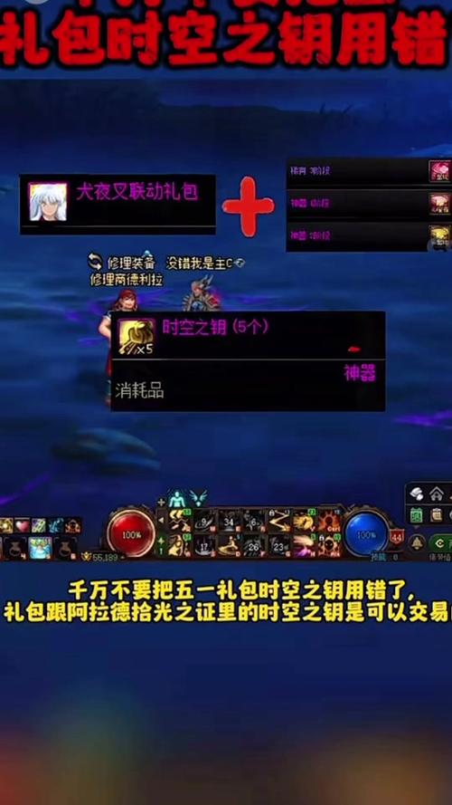 dnf五一礼包_五一礼包dnf是什么最好_五一礼包多少钱