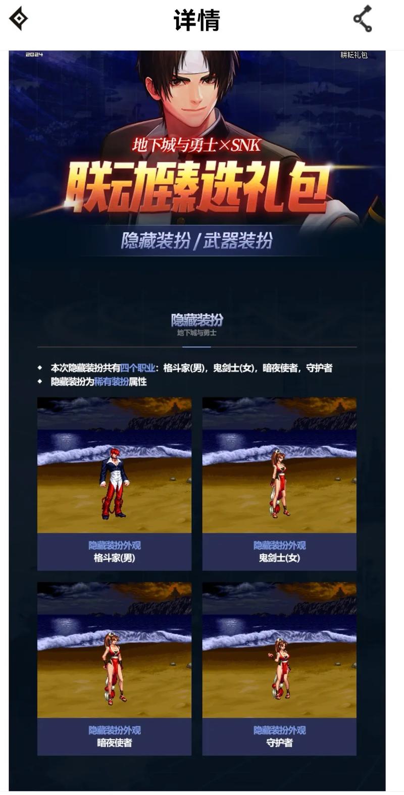 五一礼包dnf是什么最好_五一礼包多少钱_dnf五一礼包