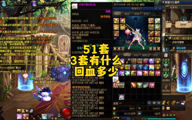 dnf五一礼包_五一礼包多少钱_五一礼包dnf是什么最好