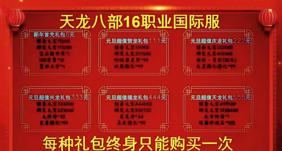 天龙科举在线答题_天龙科举_天龙科举怎么拿状元