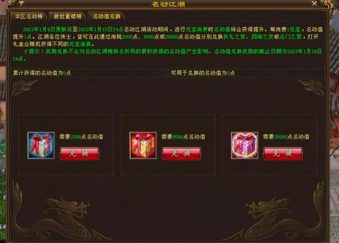 天龙科举在线答题_天龙科举_天龙科举怎么拿状元