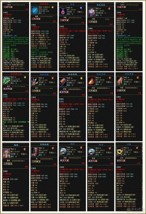 天龙科举怎么拿状元_天龙科举在线答题_天龙科举