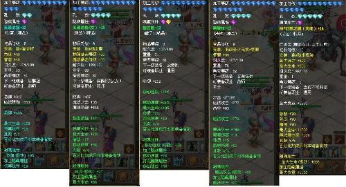 qq自由幻想装备大全_qq自由幻想ss装备_qq自由幻想装备品质有差别吗