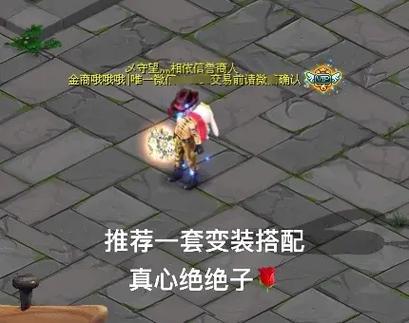 qq自由幻想ss装备_qq自由幻想装备品质有差别吗_qq自由幻想装备大全