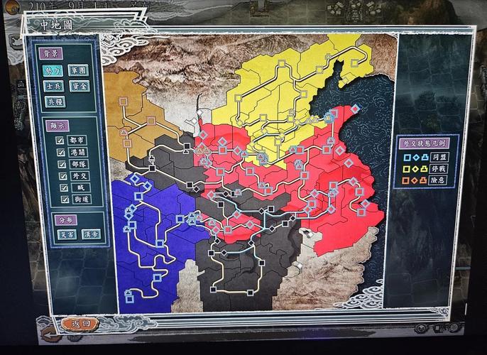 三国志11成都攻略战_三国志战略攻城顺序_三国志战略版攻城流程