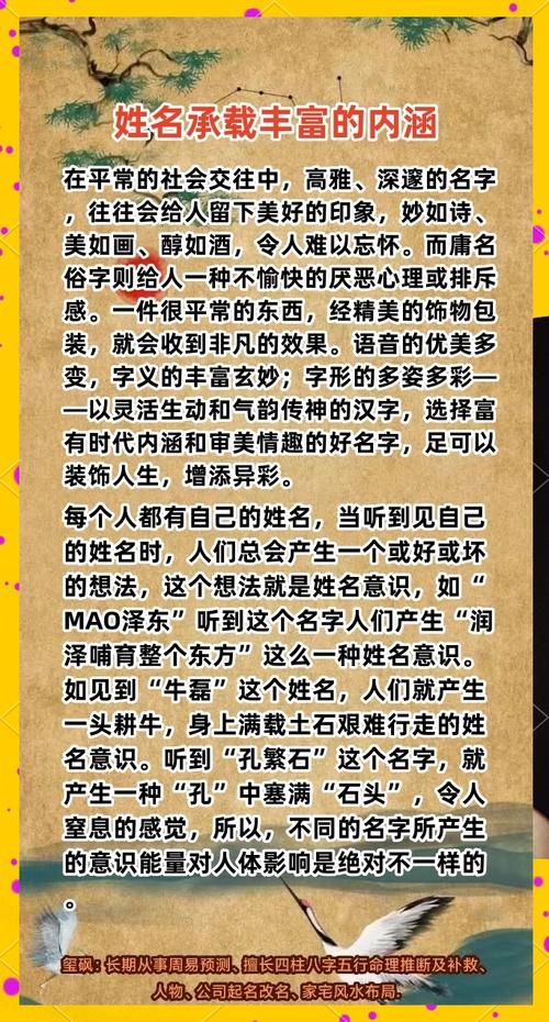 落落之谜_落落之谜_落落之谜
