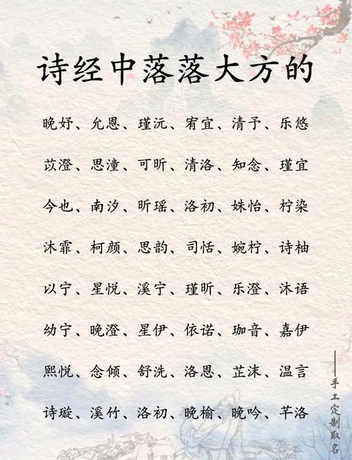 落落之谜_落落之谜_落落之谜