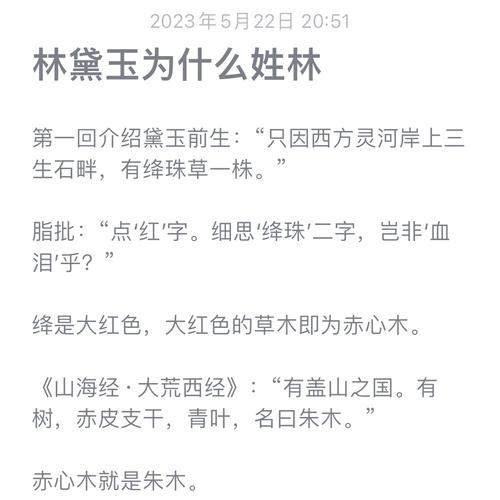 落落之谜_落落之谜_落落之谜