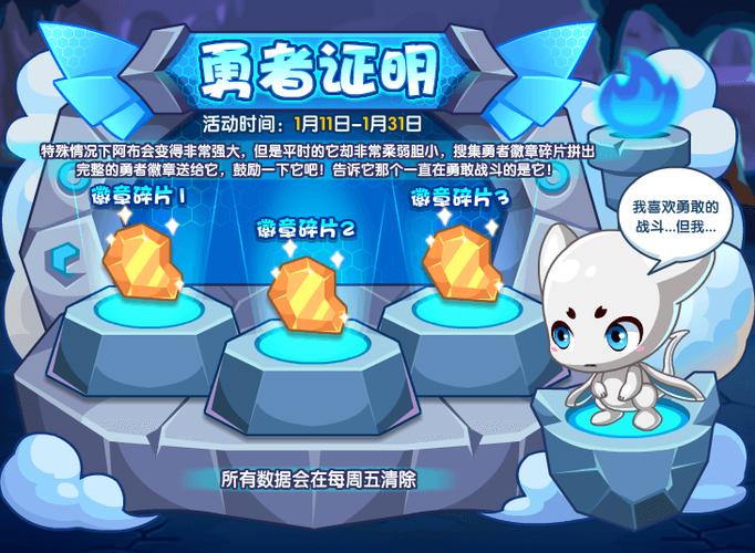 洛克王国怎么得阿布_洛克王国啊布_洛克王国阿布获得