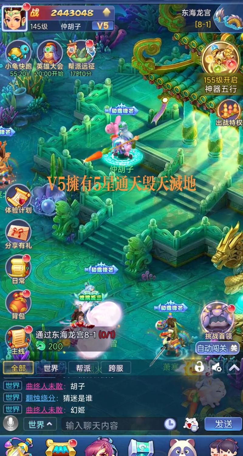 梦幻西游单机版：剧情丰富无需联网，畅享角色成长乐趣