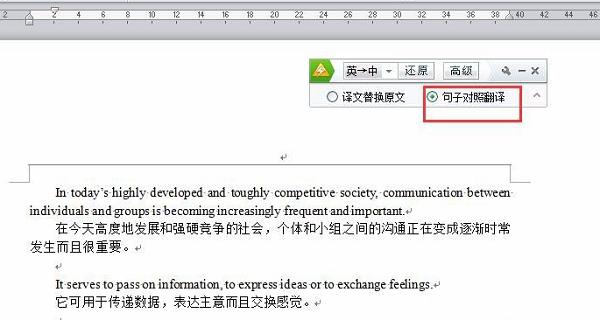 金山快译软件 金山快译：翻译界明星软件，带你了解其诞生背景及早期功能