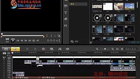 会声会影X4功能丰富，安装启动及导入素材文件全攻略