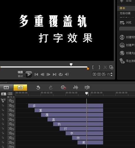 影声科技_影院声效模式_会声会影x4使用教程