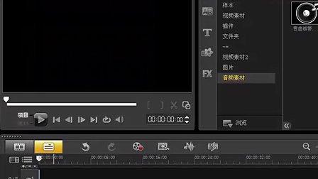影院声效模式_影声科技_会声会影x4使用教程