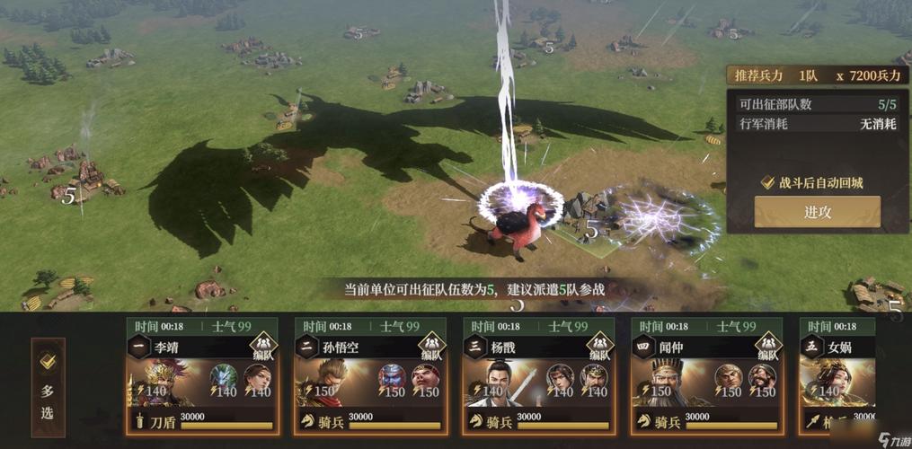 封神太子修改器：突破游戏限制，解锁多样玩法，你用过吗？