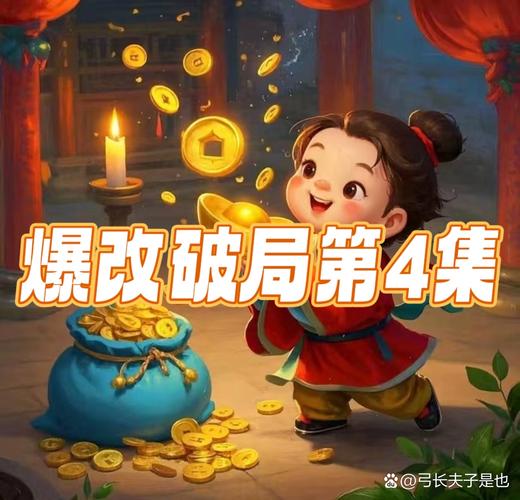 封神太子2辅助修改器_封神太子2ce修改器怎么用_封神太子修改器