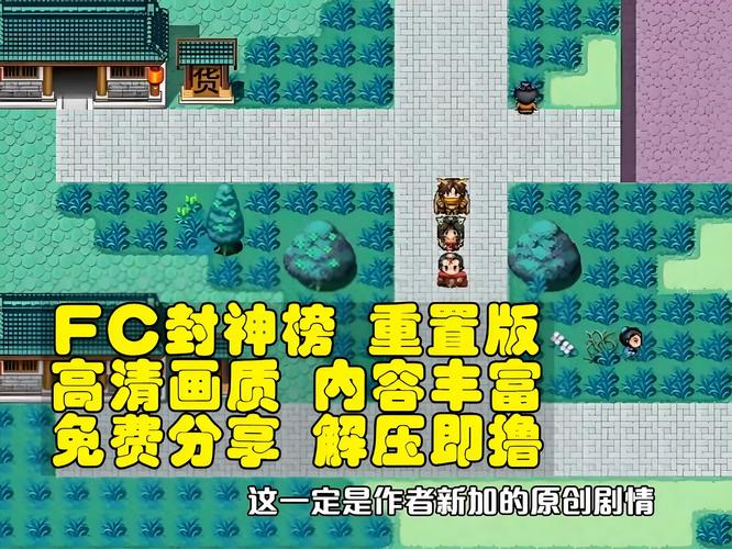 封神太子2辅助修改器_封神太子2ce修改器怎么用_封神太子修改器