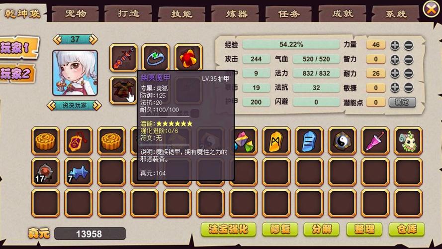 封神太子2ce修改器怎么用_封神太子修改器_封神太子2辅助修改器