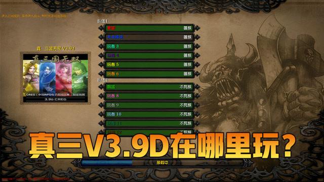 魔兽世界9.0小兵等级_魔兽小兵怎么回血_魔兽真三之神级小兵